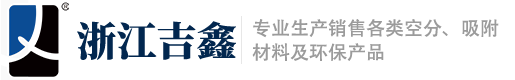 浙江吉鑫空分材料科技有限公司